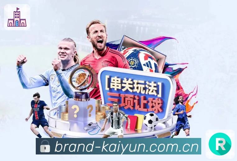 <strong>开云</strong>App 赛况时间轴截图