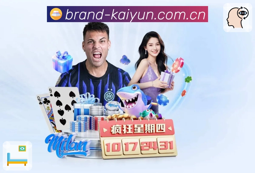 品牌使命与愿景